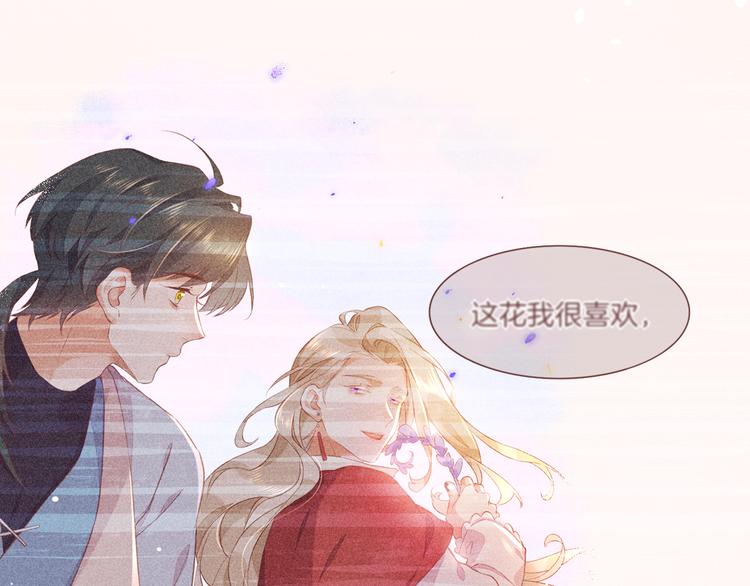 第41话 无心53