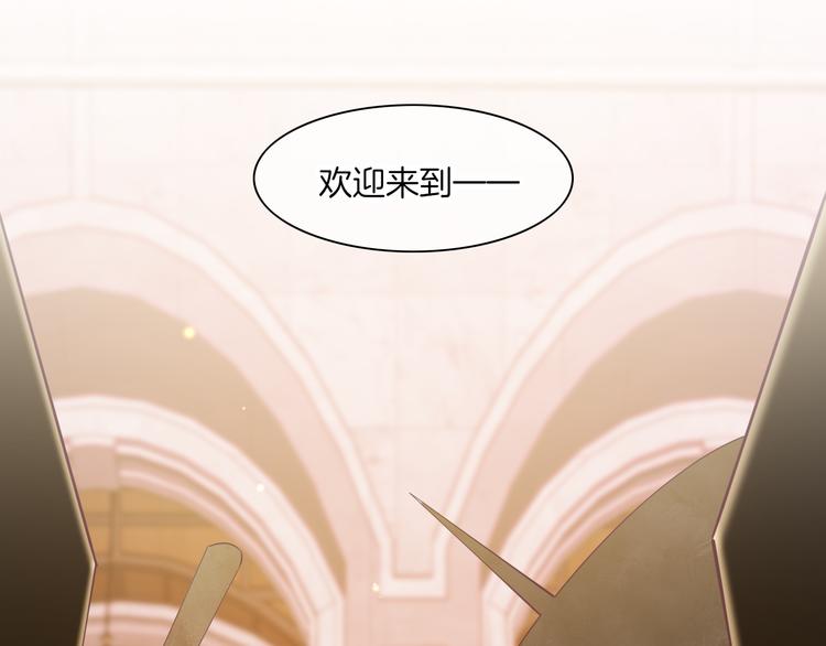 第69话 抓紧时间&amp;amp;lt;一刻钟&amp;amp;gt;105