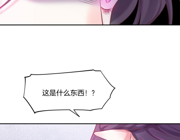 第81话 自我麻痹39