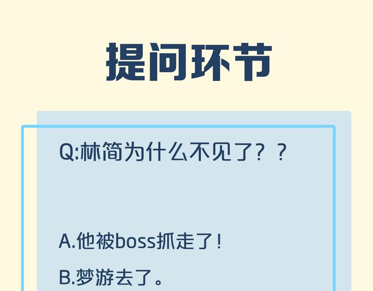 第26话 委托125