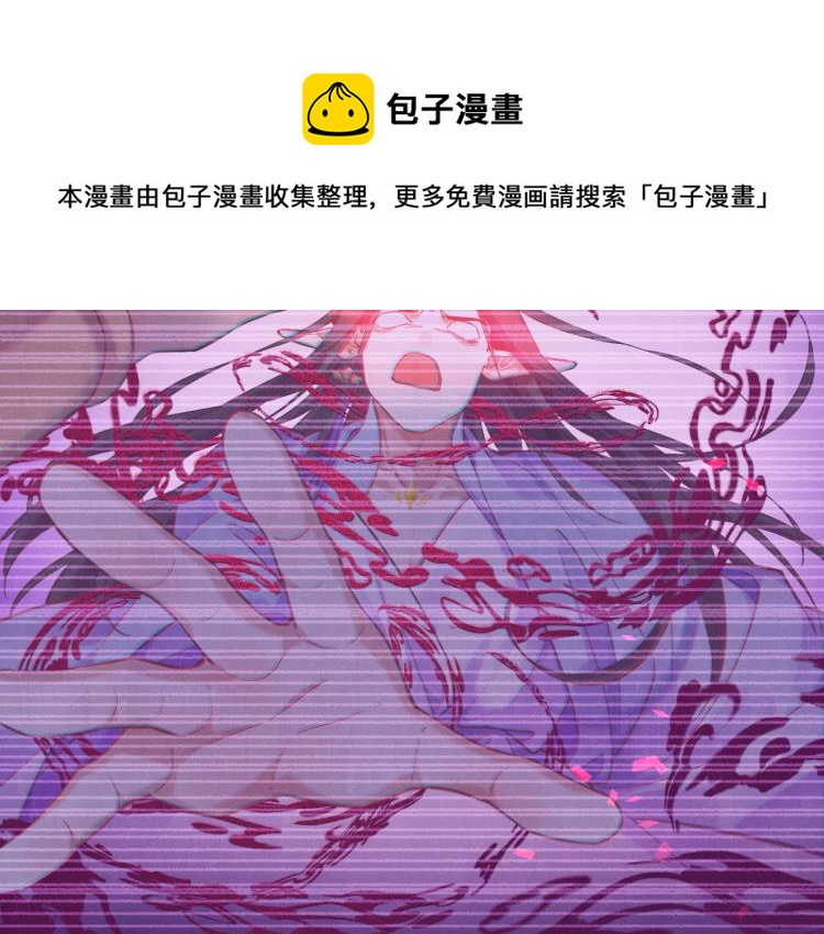第81话 自我麻痹37