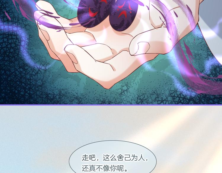 第29话 要挟5