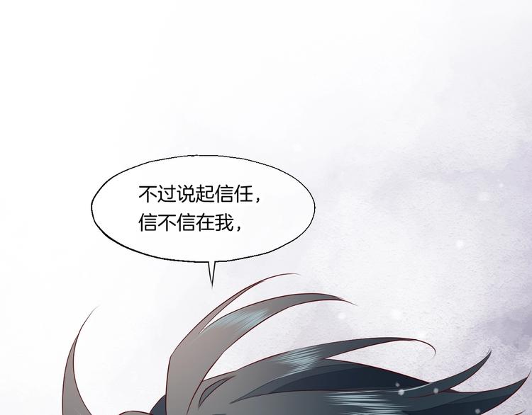 第11话 他生气了？42