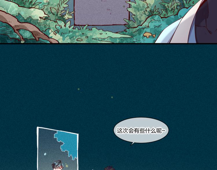 第45话 时间的河43