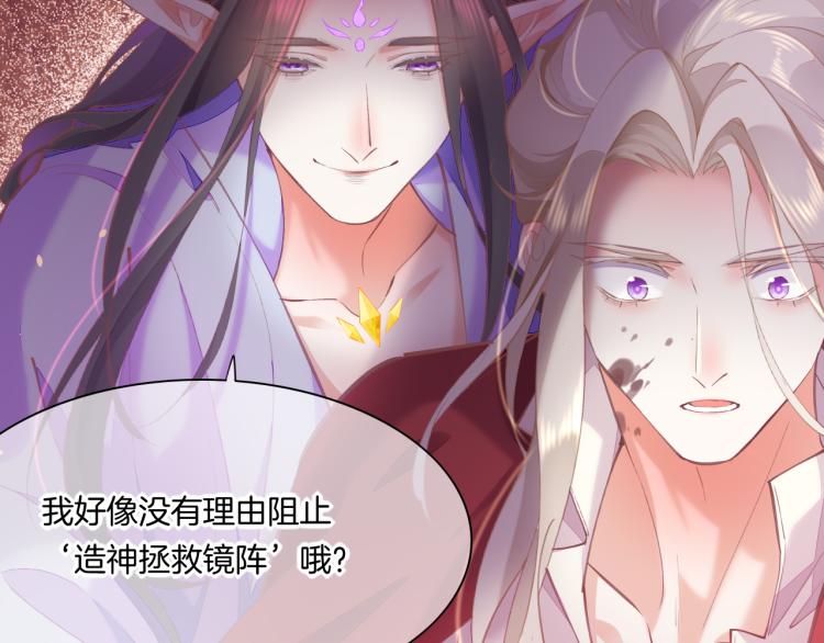 第74话 林简之死46