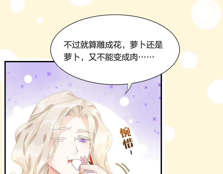 第4话 线索42