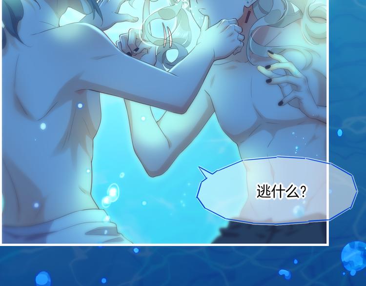 第64话 舍不得82