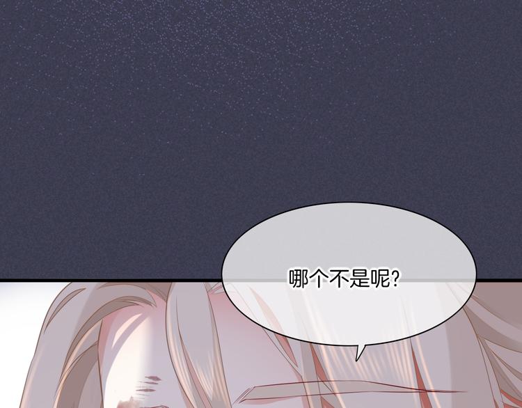 第48话 平铺直叙的过往104