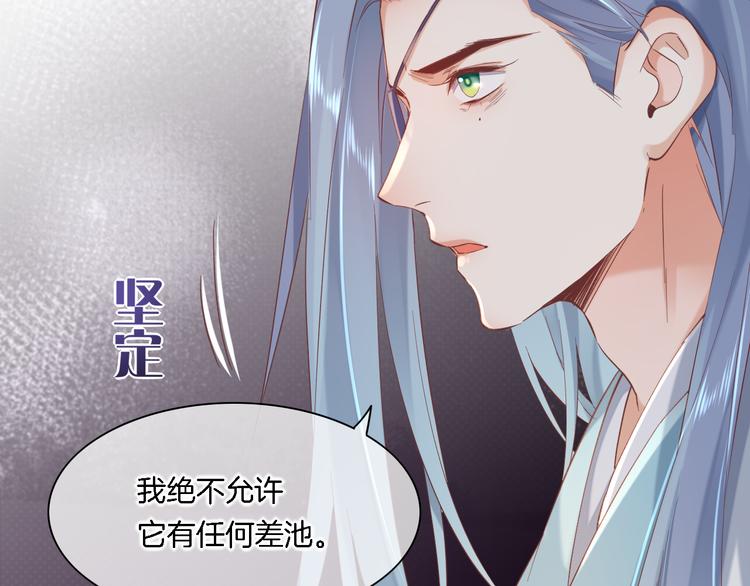 第27话 风险69
