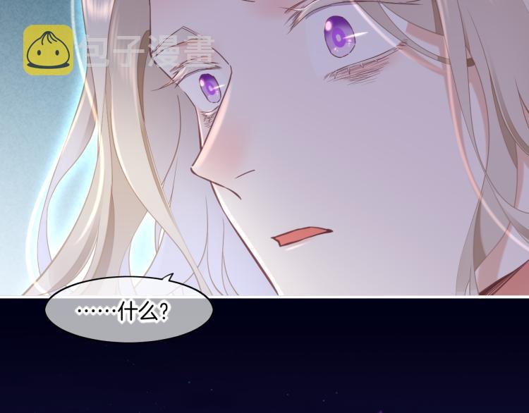 第83话 若初见141