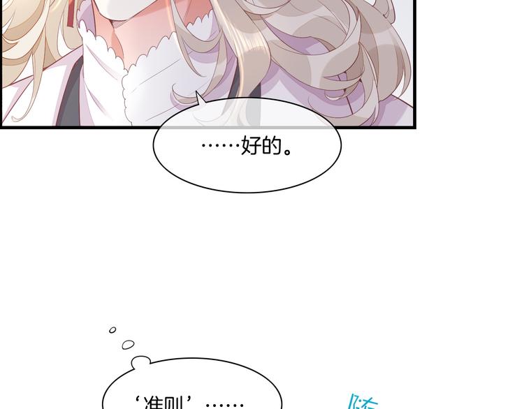 第51话 洗白89