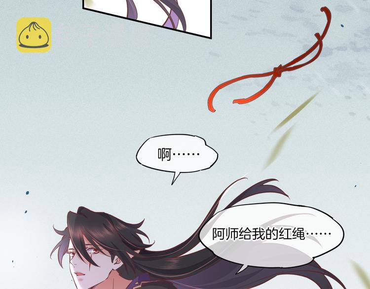 第39话 爆发41