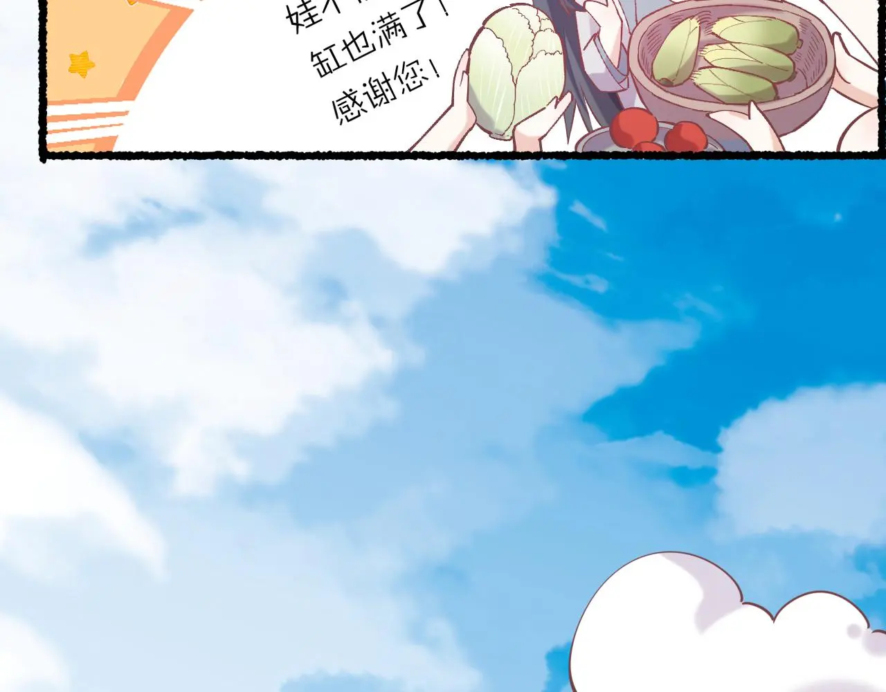 完结番外一 欢乐的现实篇32
