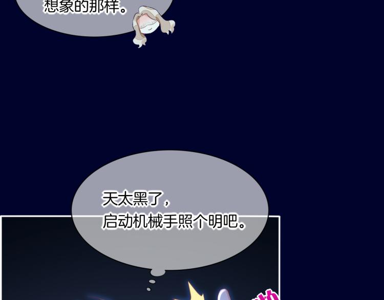 第83话 若初见100