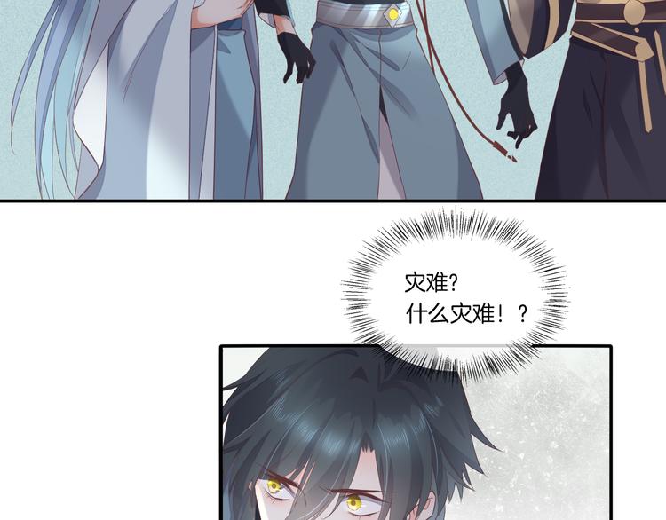 第24话 苦衷69