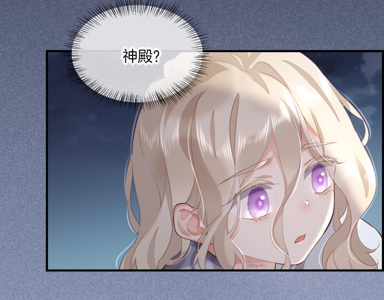 第19话 回忆36