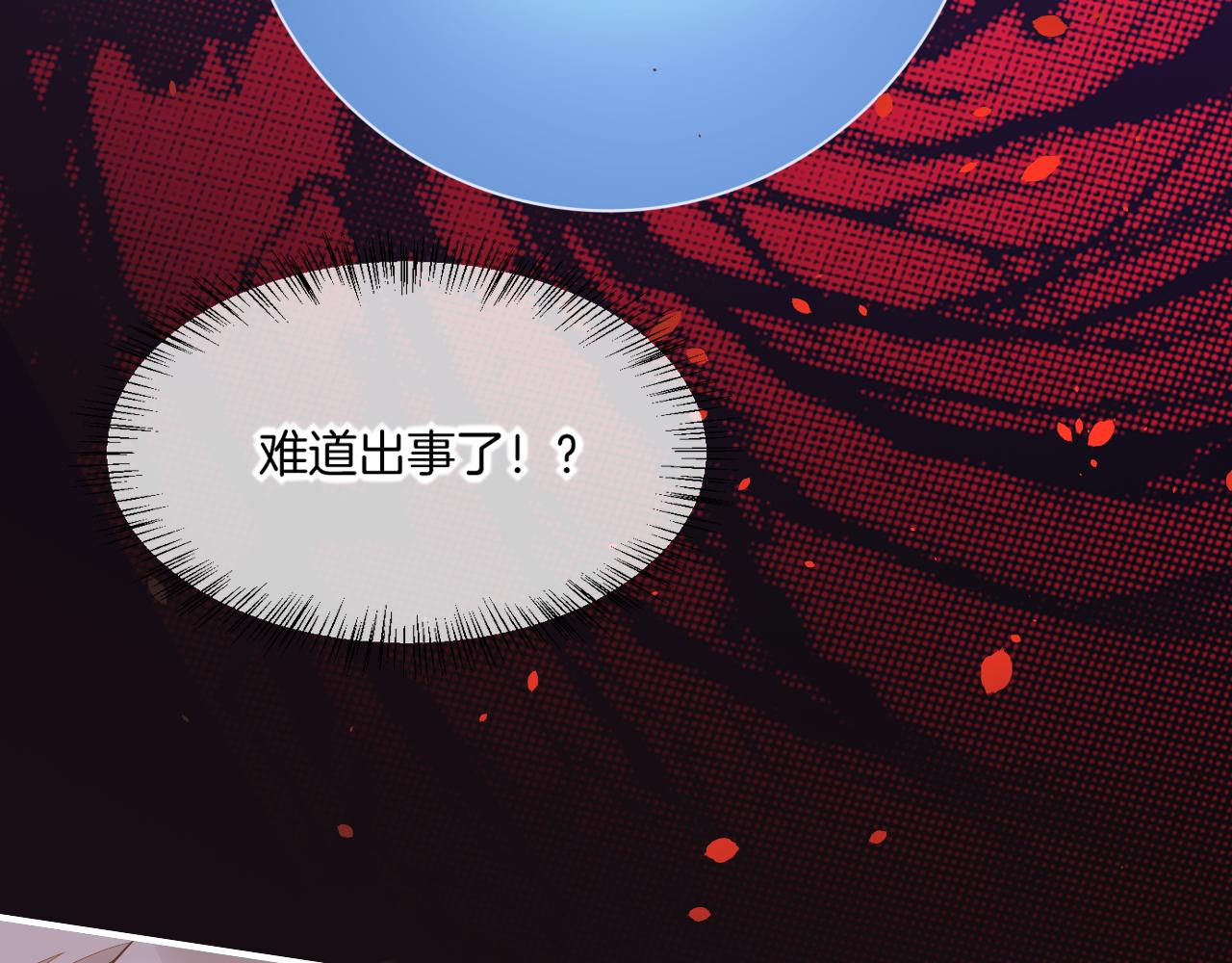 第85话 救赎52
