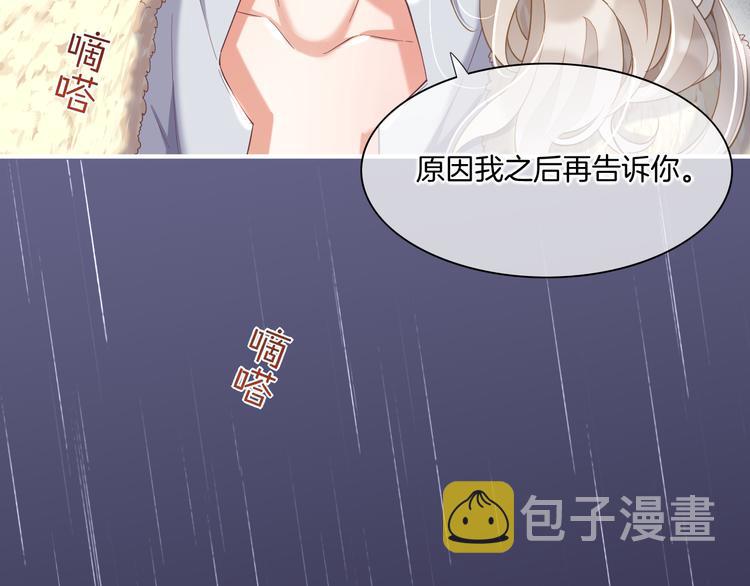 第32话 标记100