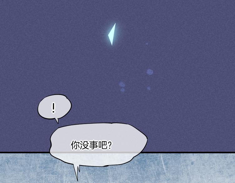 第49话 空白的世界13