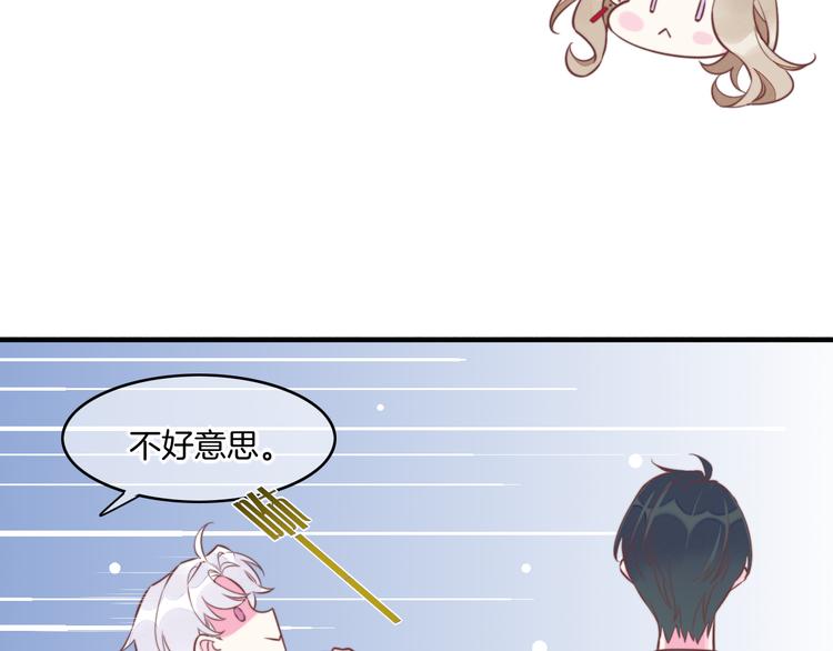 新年番外54