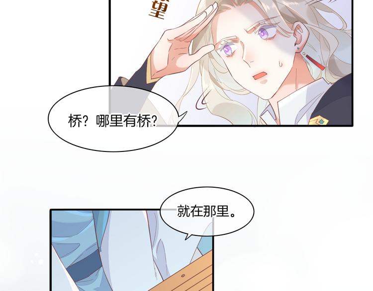 第25话 闲聊91