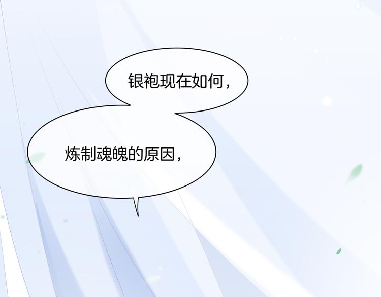第24话 苦衷0