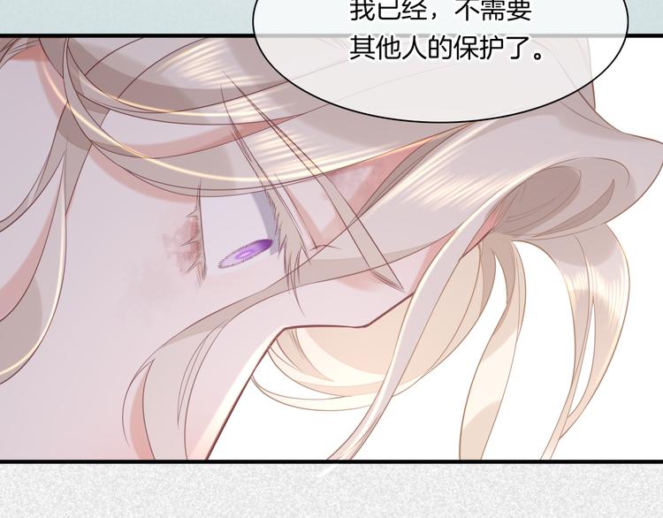 第47话 秘密77