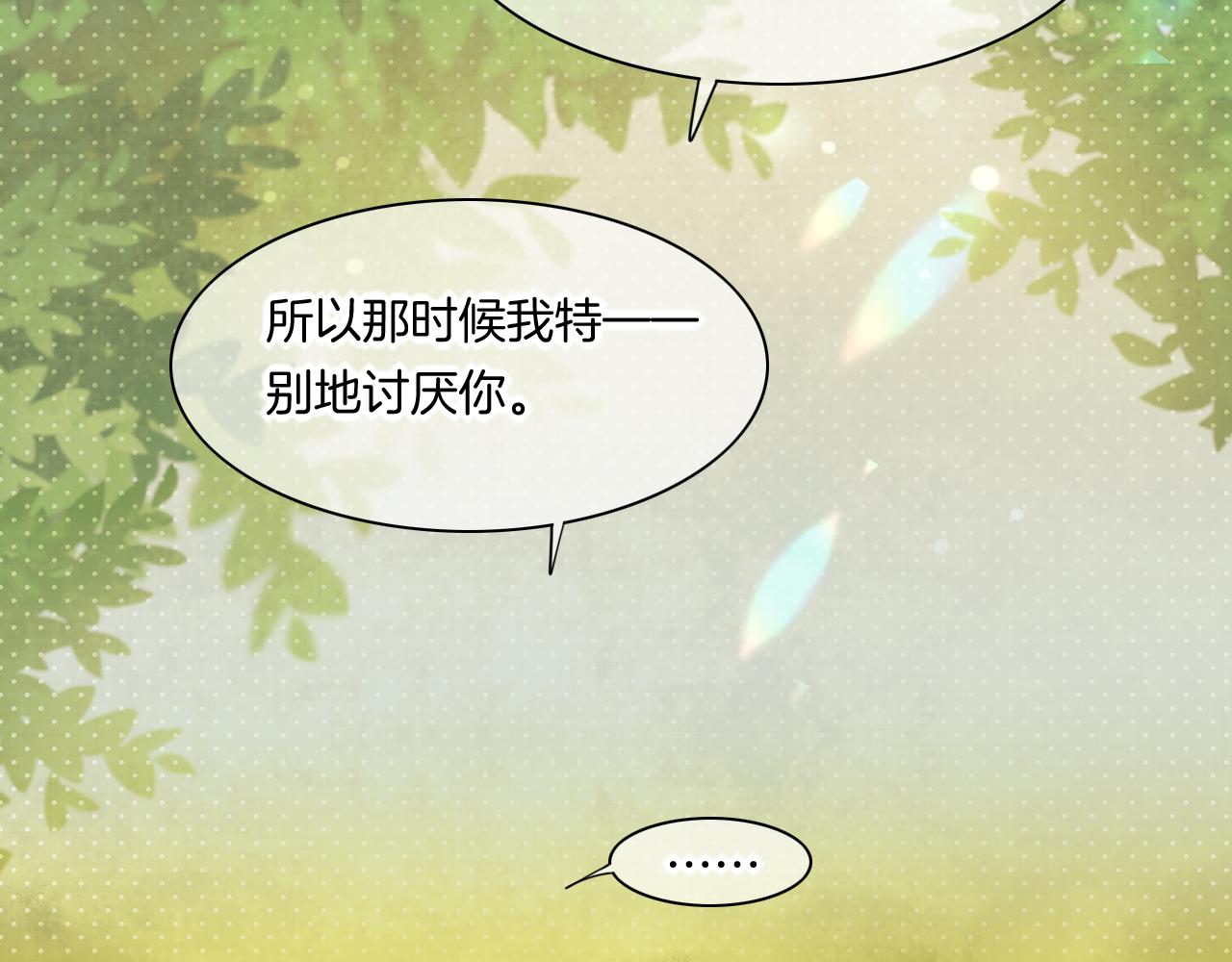 第85话 救赎1
