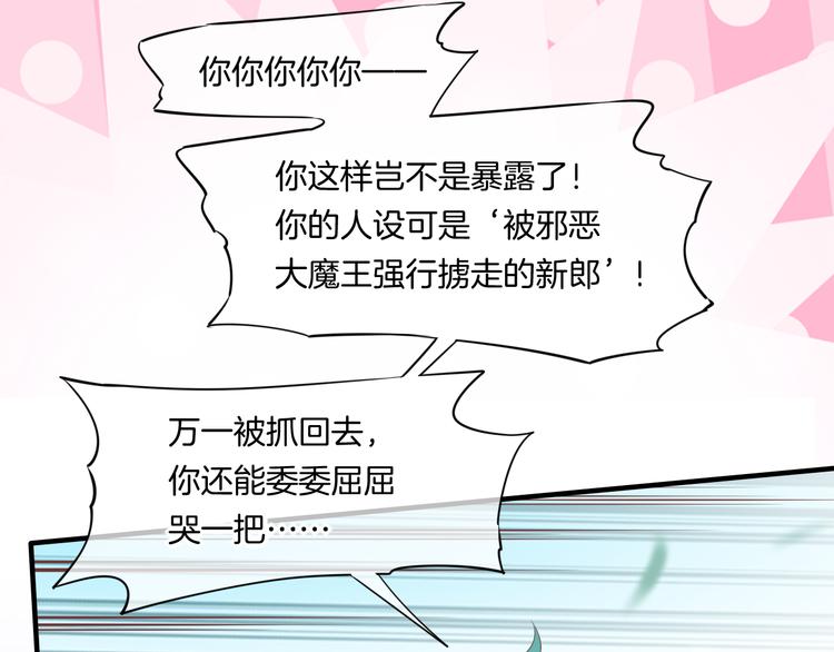 第55话 招摇100