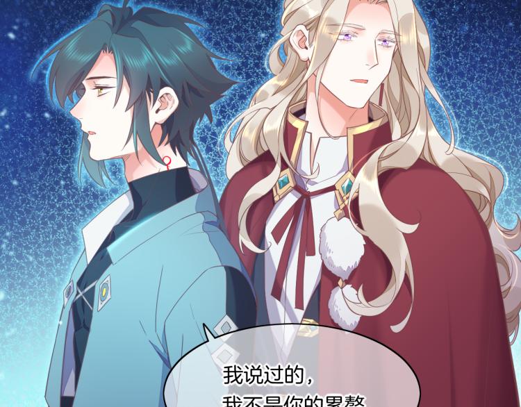 第78话 手握剧本的人139