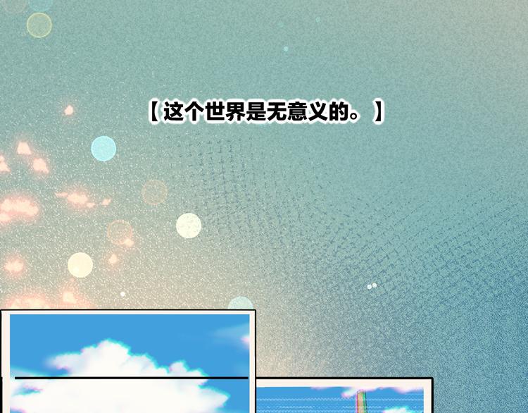 第68话 落差56