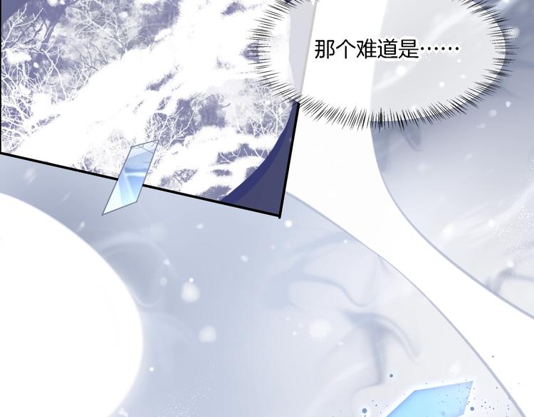 第9话 镜面之外102