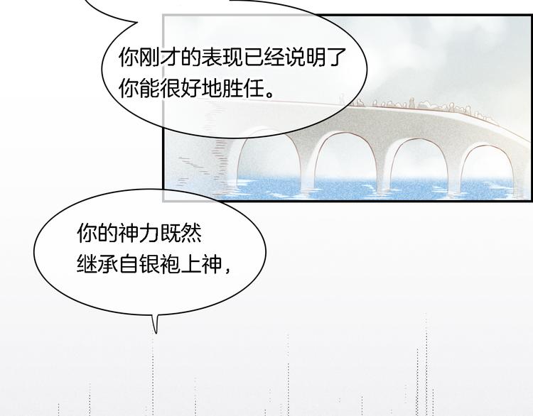 第26话 委托86