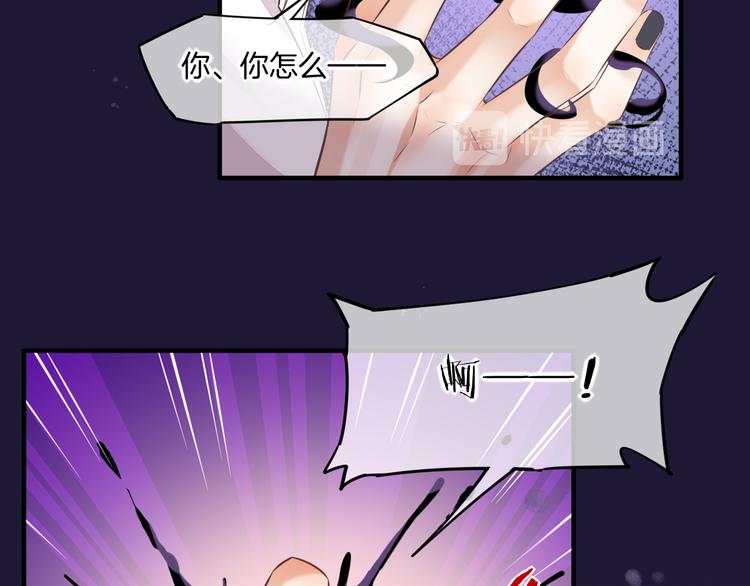 第58话 自我麻醉105