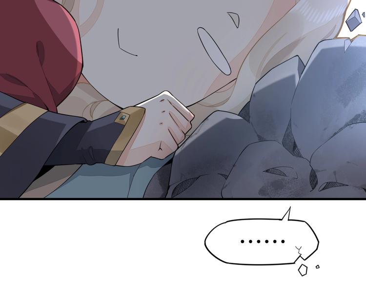 第3话 先下手为强22