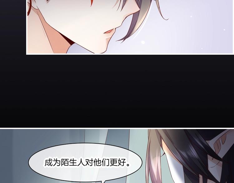 第15话 伪装调查100