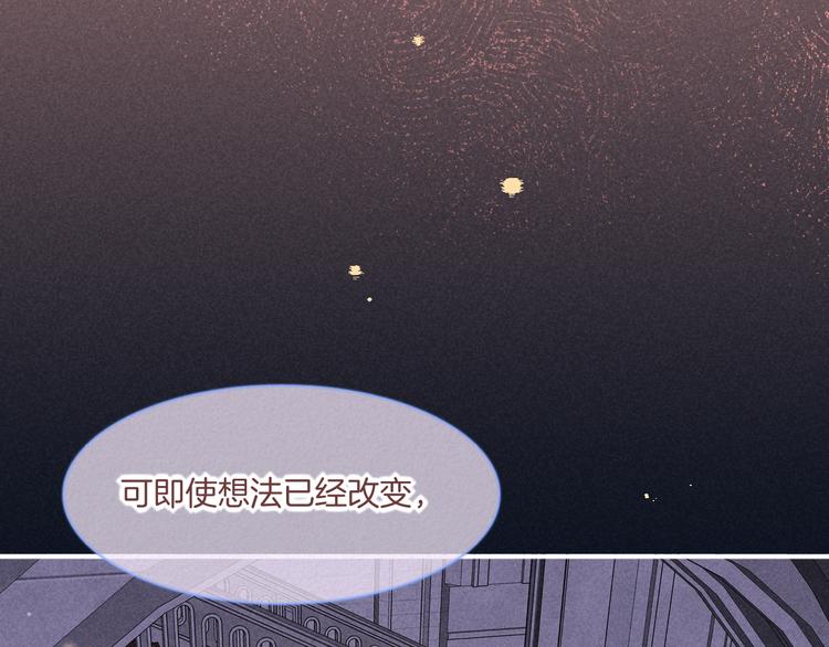 第69话 抓紧时间&amp;amp;lt;一刻钟&amp;amp;gt;87