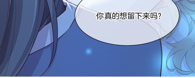第60话 今晚的星空很美哦~55