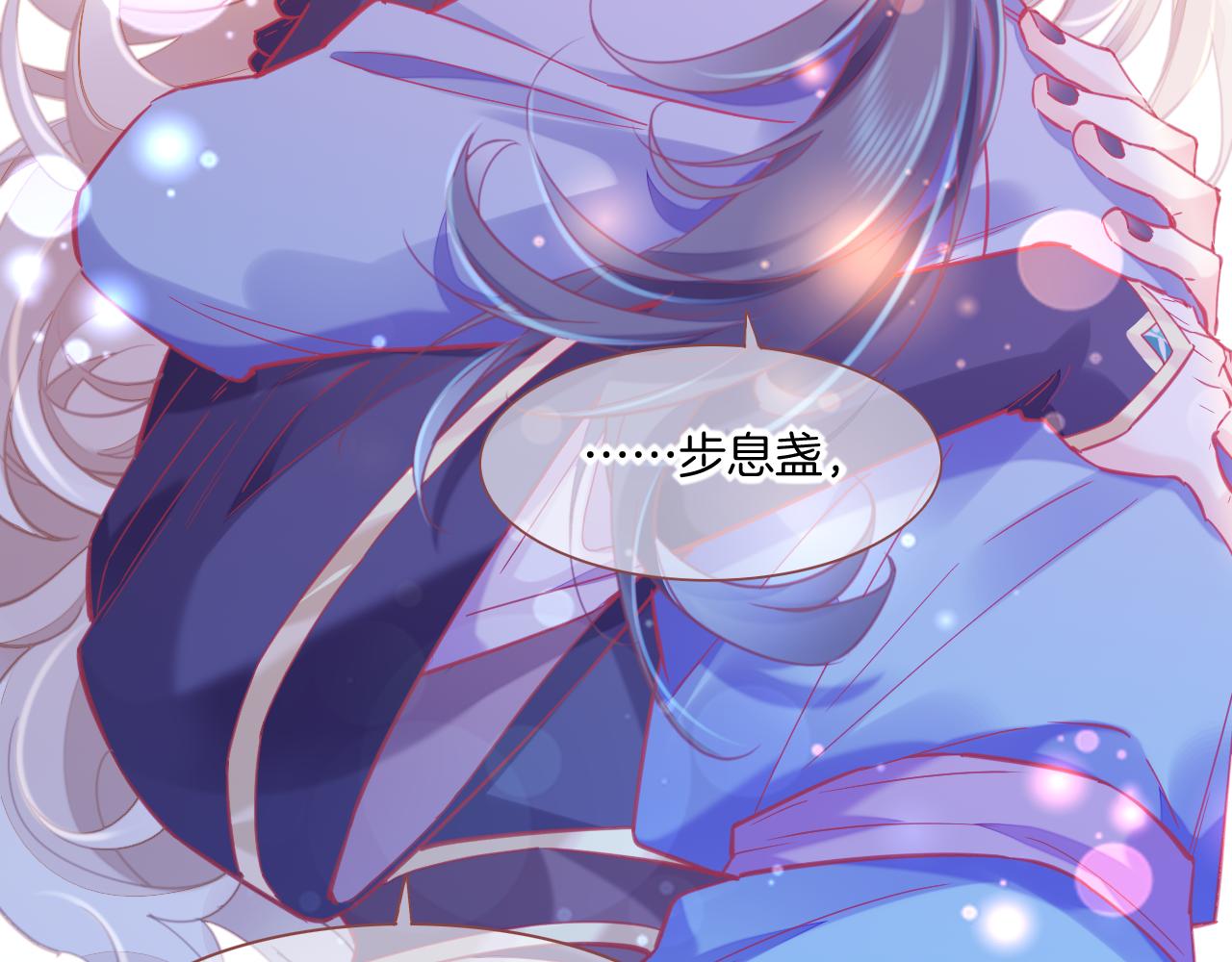 第86话 冲淡25