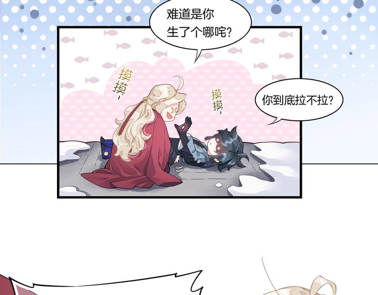 第3话 先下手为强62