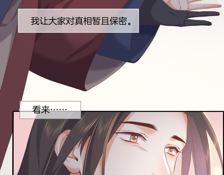 第37话 先驱11
