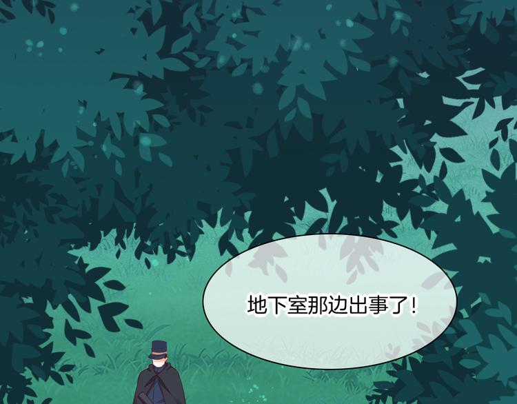 第60话 今晚的星空很美哦~98