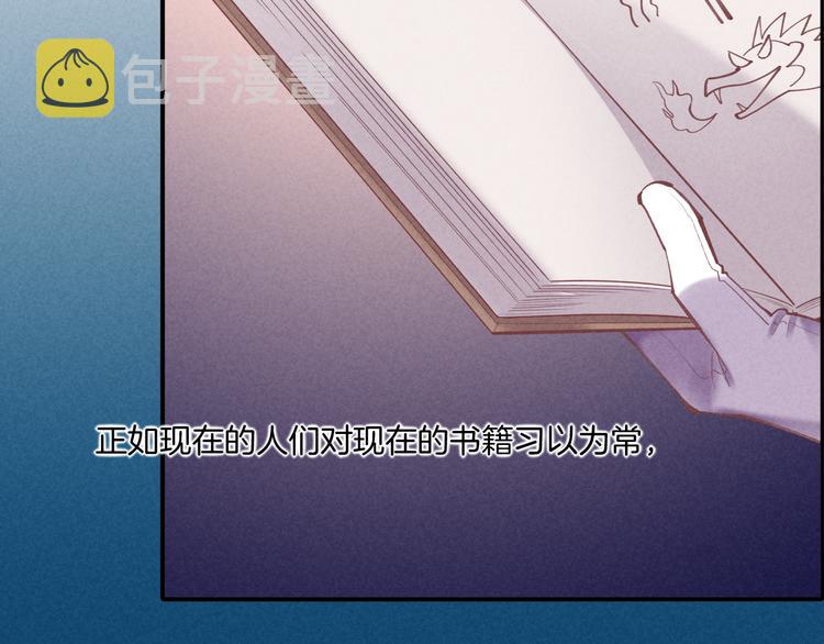 第71话 抓紧时间&amp;amp;lt;最后一刻&amp;amp;gt;46
