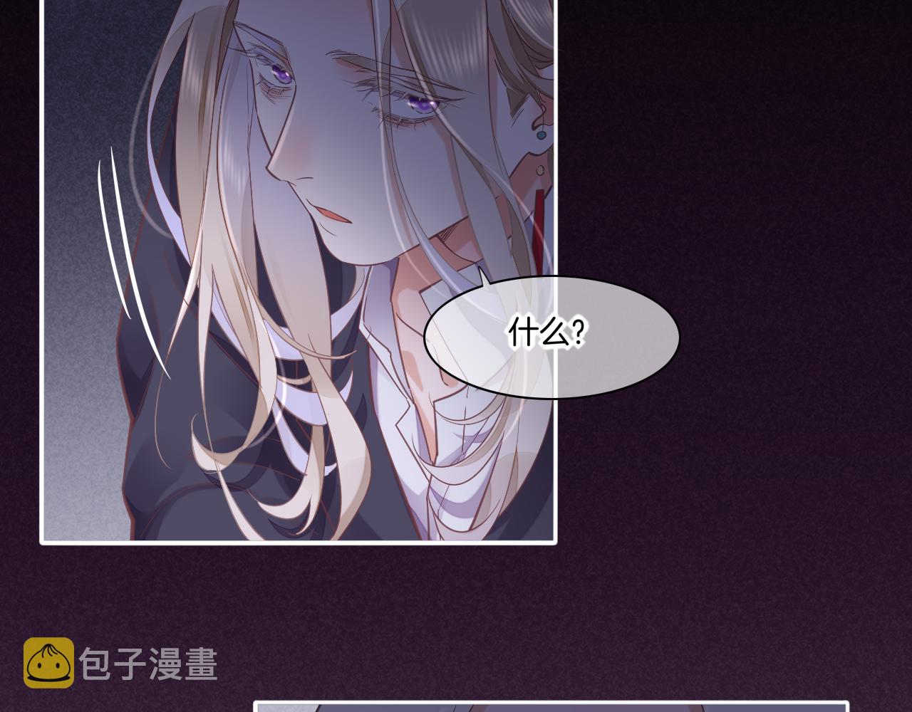 第84话 匆忙42