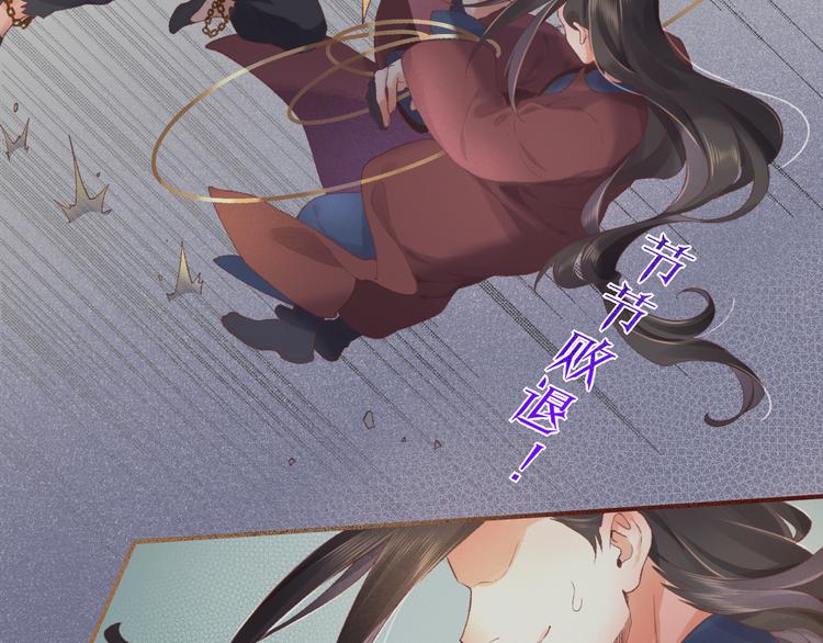 第38话 新生40