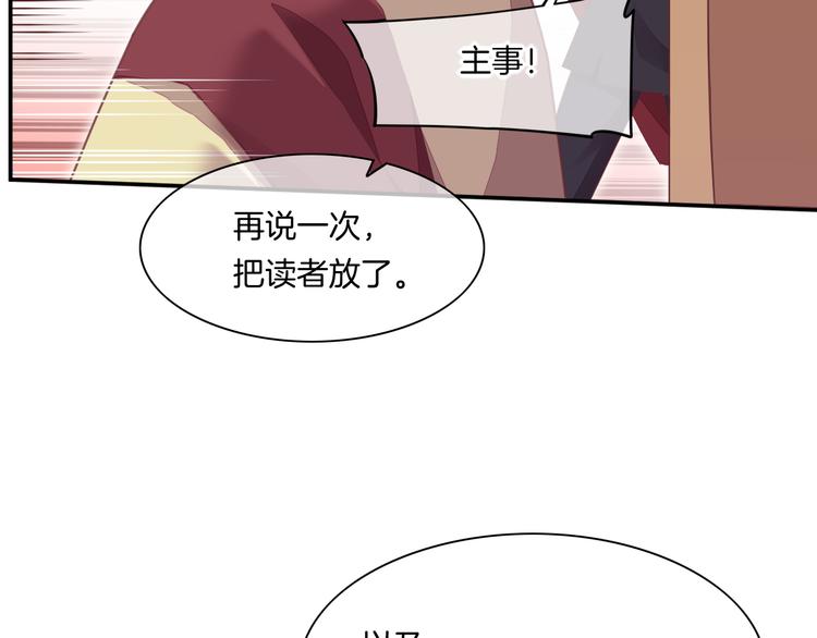 第63话 翻车37