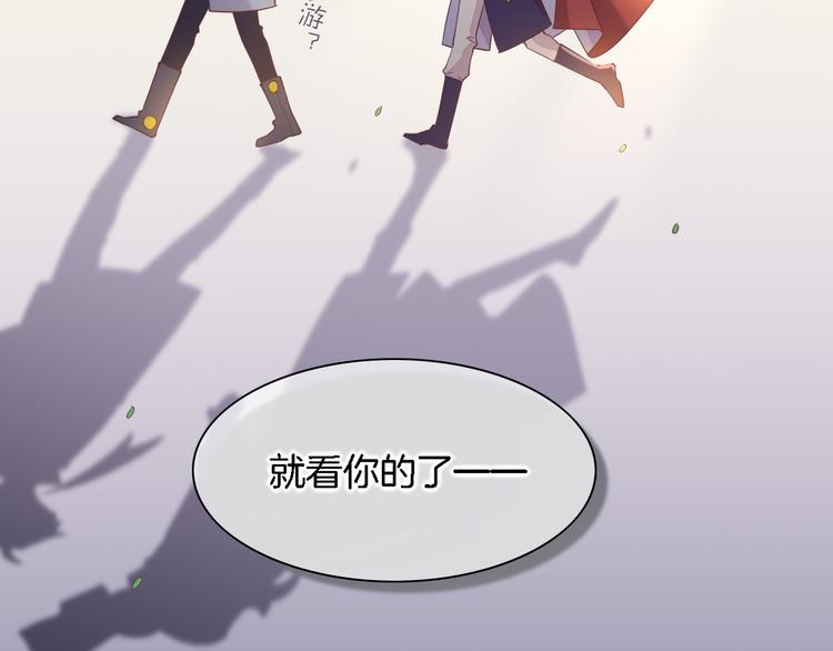 第29话 要挟7