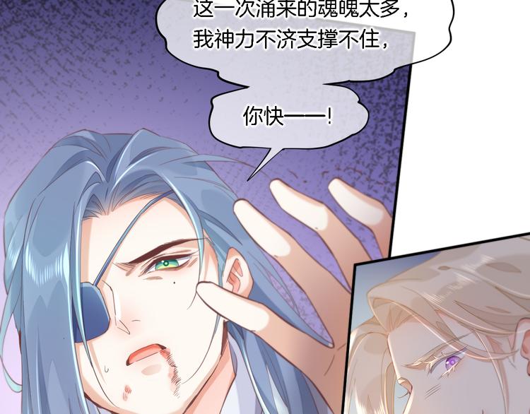 第26话 委托23