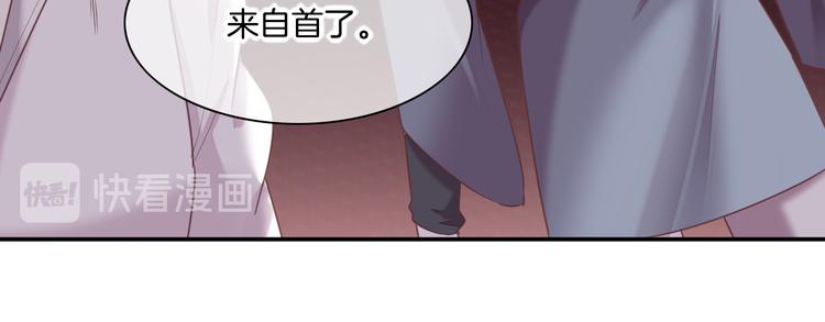 第63话 翻车124
