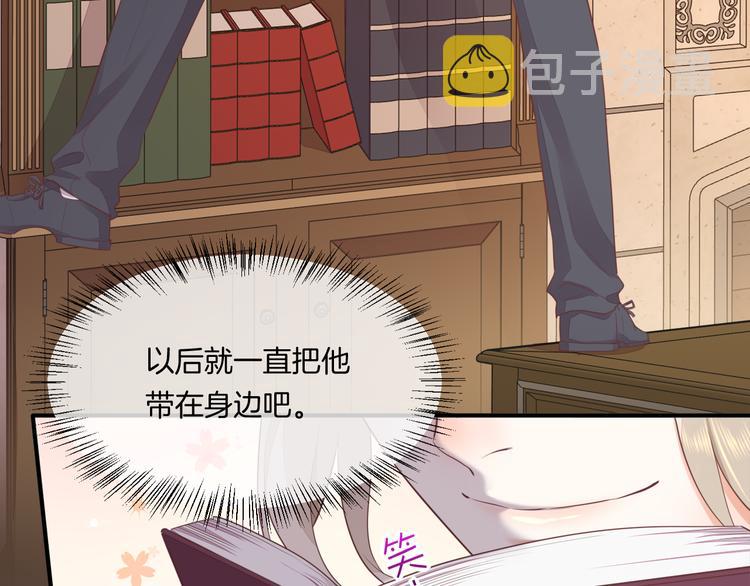第56话 秘密基地61